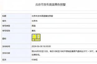 意媒：基本达成协议，尤文将与拉比奥特续约1年&年薪800万欧